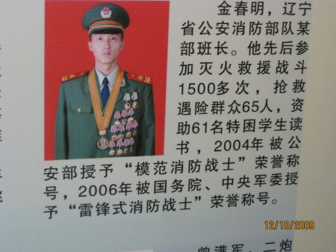 西安培訓(xùn)感悟(C):一個(gè)最受尊敬的人 西安培訓(xùn)感悟(C):一個(gè)最受尊敬的人