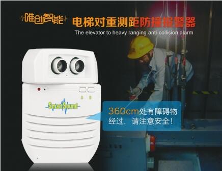 电梯报站器