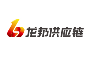 龙邦供应链