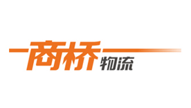 商桥物流