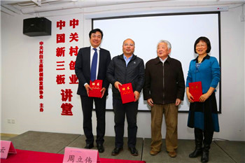 品牌协会第四届理事会2017年第一次工作会 品牌协会第四届理事会2017年第一次工作会
