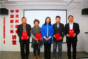 品牌协会第四届理事会2017年第一次工作会 品牌协会第四届理事会2017年第一次工作会