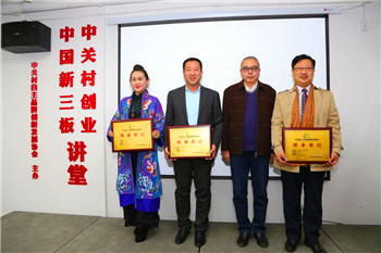 品牌协会第四届理事会2017年第一次工作会 品牌协会第四届理事会2017年第一次工作会