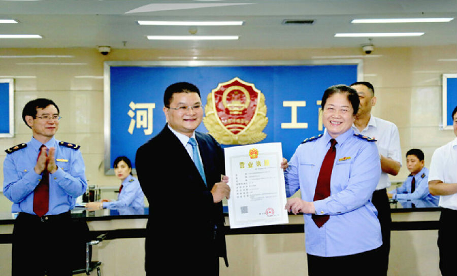 河南首批三證合一營業(yè)執(zhí)照頒發(fā) 辦照時(shí)間縮短三天 河南首批三證合一營業(yè)執(zhí)照頒發(fā) 辦照時(shí)間縮短三天