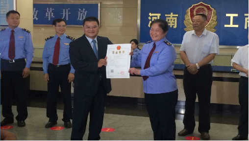 河南中原聯(lián)創(chuàng)投資基金管理有限公司正式成立 河南中原聯(lián)創(chuàng)投資基金管理有限公司正式成立