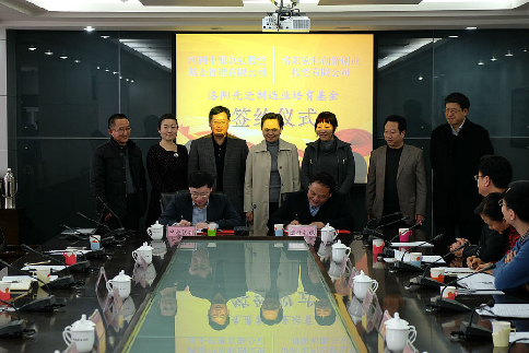 中原聯(lián)創(chuàng)公司與洛陽宏科創(chuàng)投公司簽署發(fā)起設(shè)立 中原聯(lián)創(chuàng)公司與洛陽宏科創(chuàng)投公司簽署發(fā)起設(shè)立