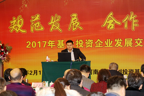 公司成功舉辦基金投資企業(yè)發(fā)展交流會(huì) 公司成功舉辦基金投資企業(yè)發(fā)展交流會(huì)