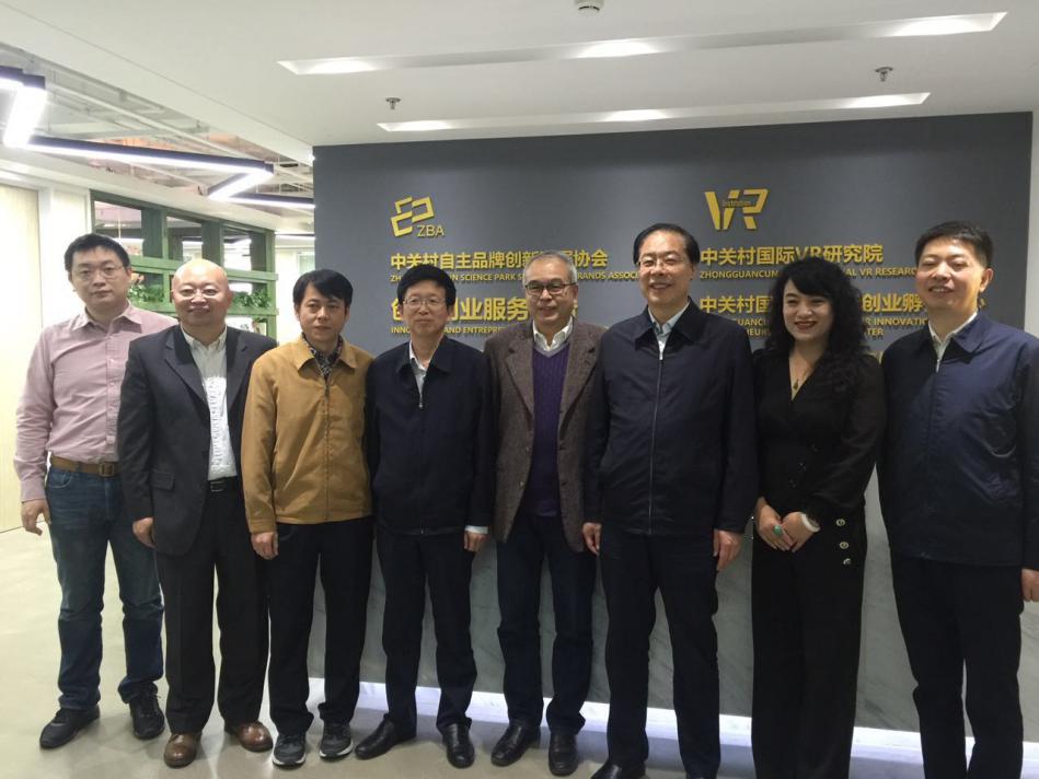 青海省海东市市委书记一行来访协会 青海省海东市市委书记一行来访协会
