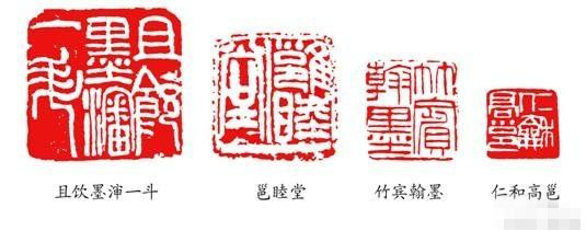 書法作品中的印章剖析 書法作品中的印章剖析