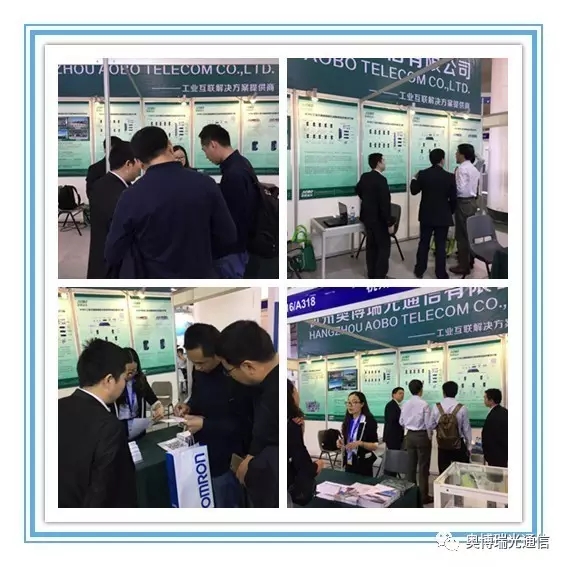 奥博瑞光通信亮相于第19届中国高速公路信息化展览会 奥博瑞光通信亮相于第19届中国高速公路信息化展览会