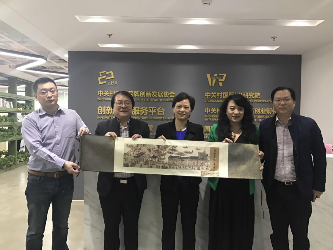 江苏省常州市钟楼区区长一行来访我会 江苏省常州市钟楼区区长一行来访我会