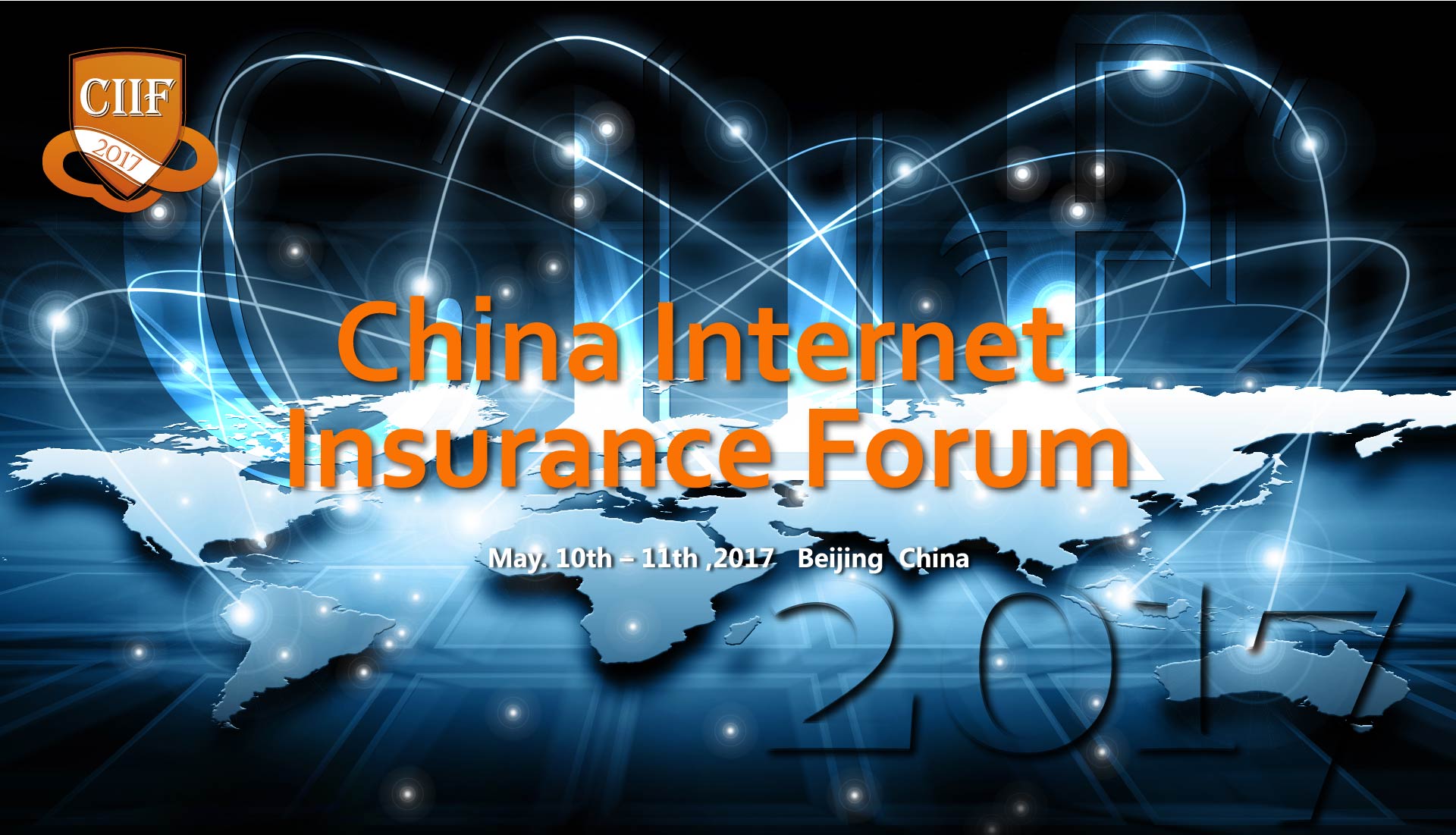 (End)China Internet Insurance Forum 2017