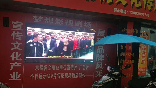 張遠(yuǎn)鵬董事長(zhǎng)考察夢(mèng)想影視文化公司 張遠(yuǎn)鵬董事長(zhǎng)考察夢(mèng)想影視文化公司