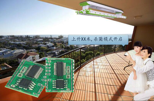 晾衣架语音识别芯片,晾衣架语音控制方案,智能晾衣架语音模块