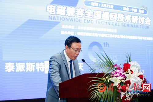 電磁兼容專業(yè)屏蔽材料生產(chǎn)服務(wù)商泰派斯特20周年慶首站告捷