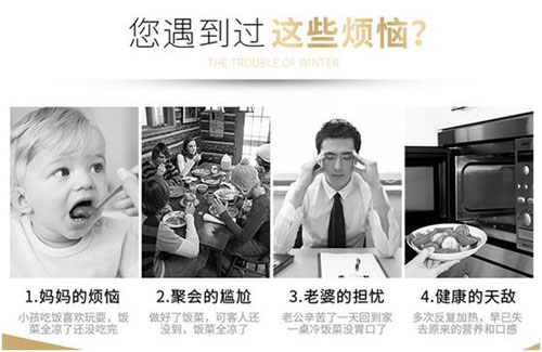 触控保温加热板语音IC方案,饭菜保温板语音控制方案