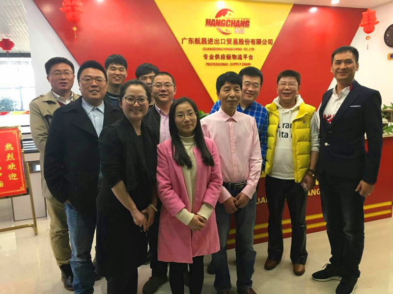 恭贺广东航昌跨境电商系统成功上线 恭贺广东航昌跨境电商系统成功上线