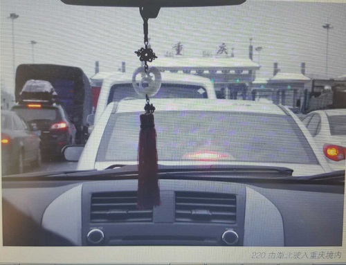 駕車回四川 駕車回四川