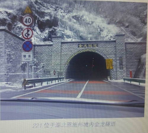 駕車回四川 駕車回四川