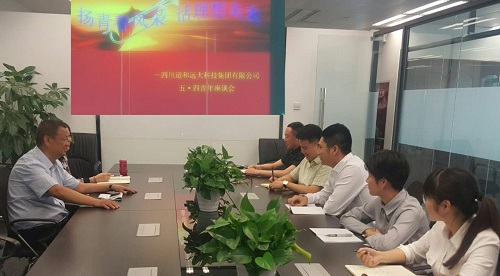 揚(yáng)青春風(fēng)采 話理想未來 揚(yáng)青春風(fēng)采 話理想未來