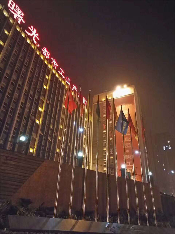E区