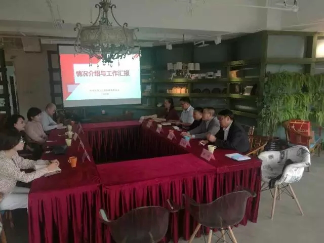 云南省楚雄州领导来访我会 云南省楚雄州领导来访我会