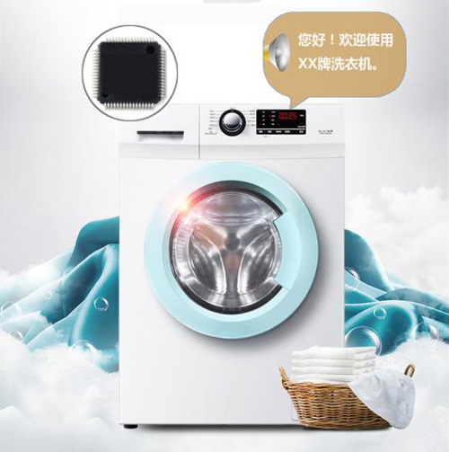 语音洗衣机方案,智能洗衣机语音IC芯片方案推荐