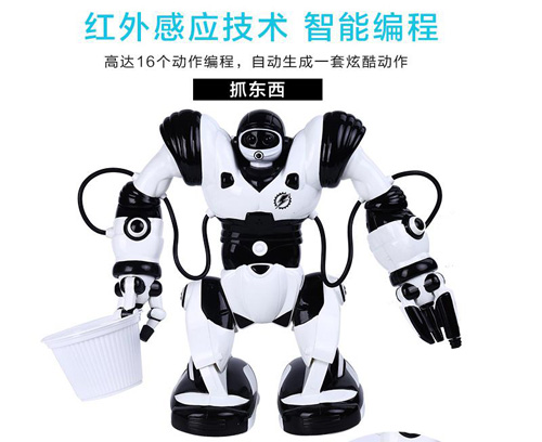 机器人语音控制方案,玩具机器人语音识别方案