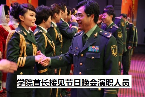 进修——武警学院 邂逅——闽籍学员 进修——武警学院 邂逅——闽籍学员