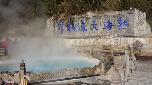腾冲——震撼 和顺——和谐(上) 腾冲——震撼 和顺——和谐(上)