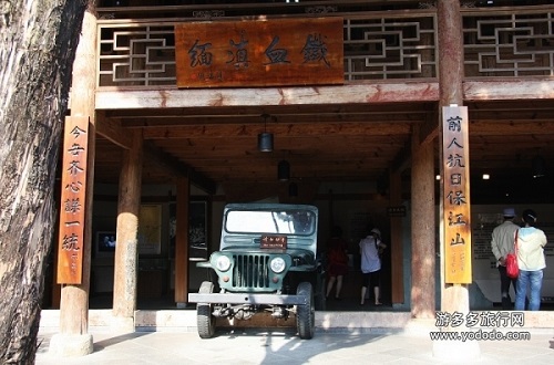 腾冲——震撼 和顺——和谐(上) 腾冲——震撼 和顺——和谐(上)