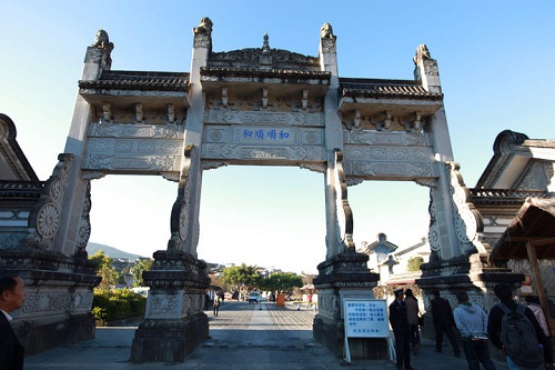 腾冲——震撼 和顺——和谐(下) 腾冲——震撼 和顺——和谐(下)