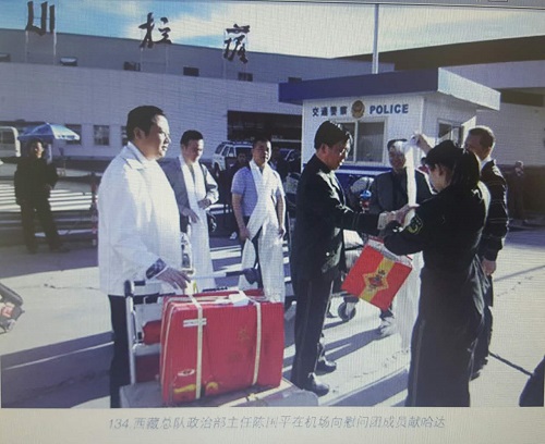 西藏之行 西藏之行