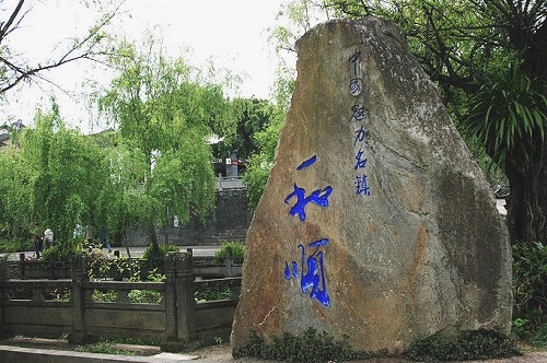 腾冲——震撼 和顺——和谐(下) 腾冲——震撼 和顺——和谐(下)