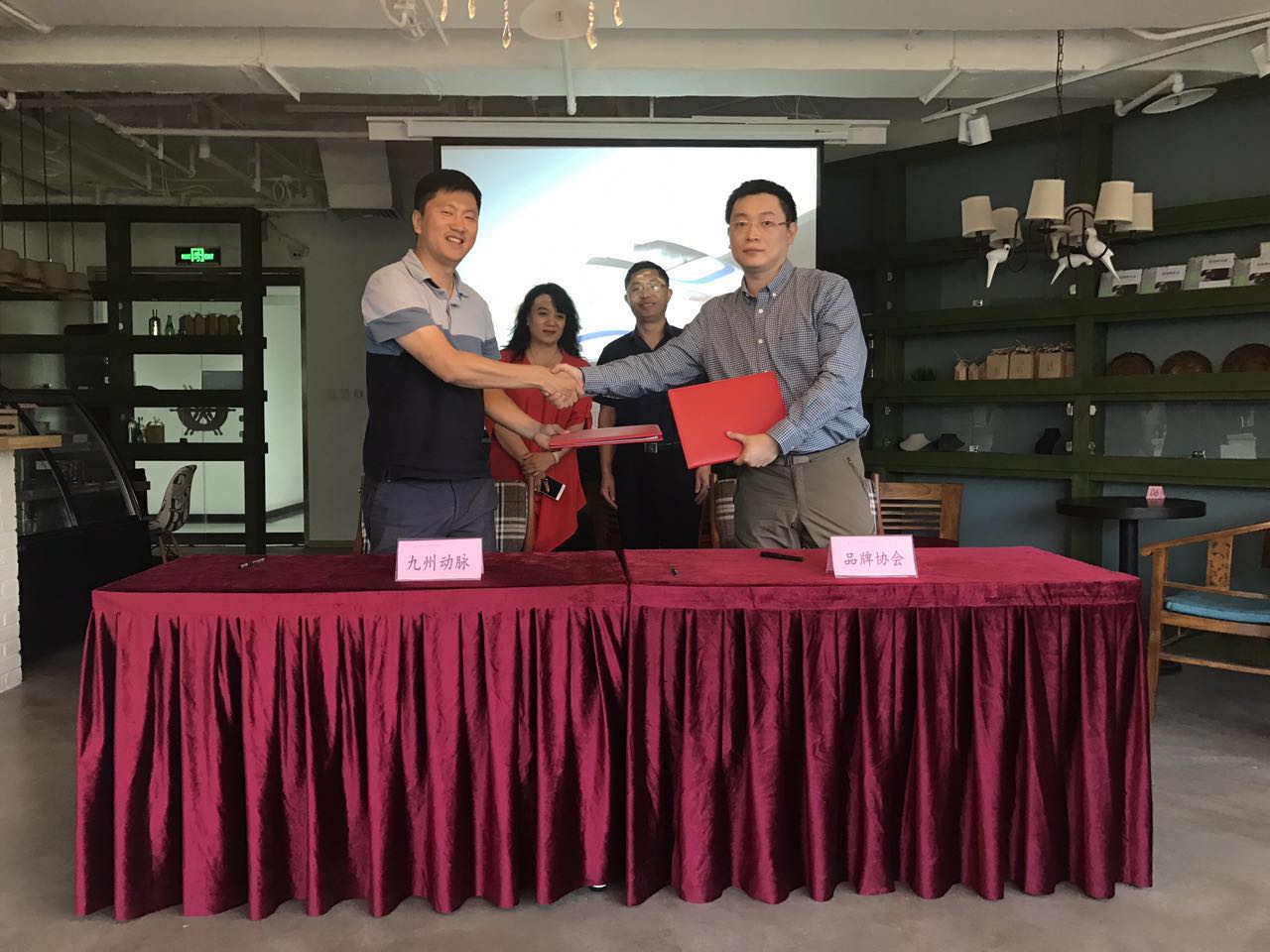 协会与北京九州动脉隧道技术有限公司举行合作签约仪式 协会与北京九州动脉隧道技术有限公司举行合作签约仪式