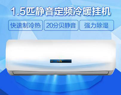 家用空调语音提示芯片,可实现智能语音对讲