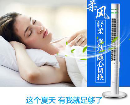 声控空调扇语音方案,语音识别风扇 声控空调扇语音方案,语音识别风扇