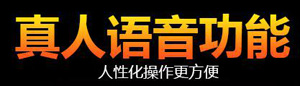 智能空气净化器语音芯片选型攻略