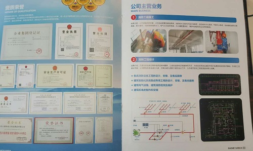 道和远大集团宣传画册印制工作完成