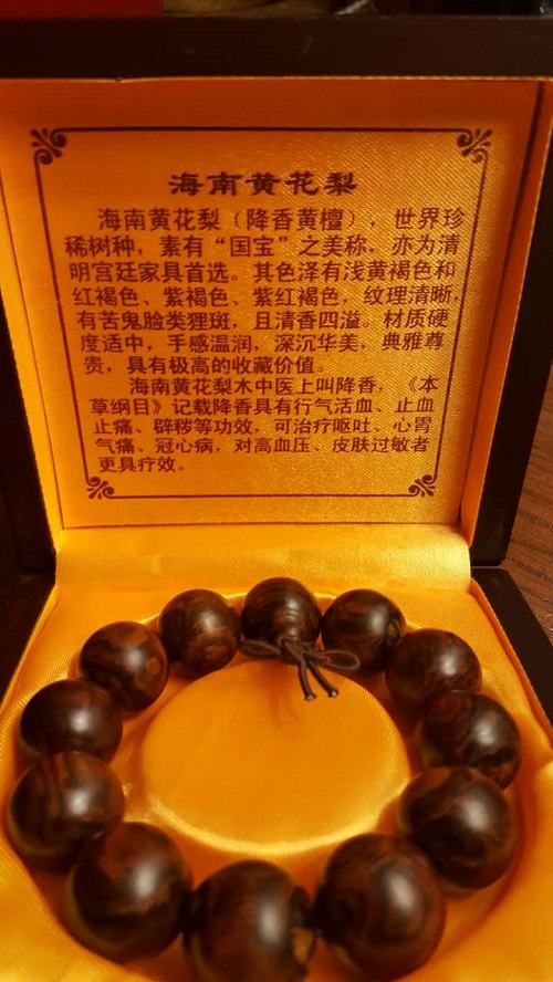 沿海紀行 沿海紀行