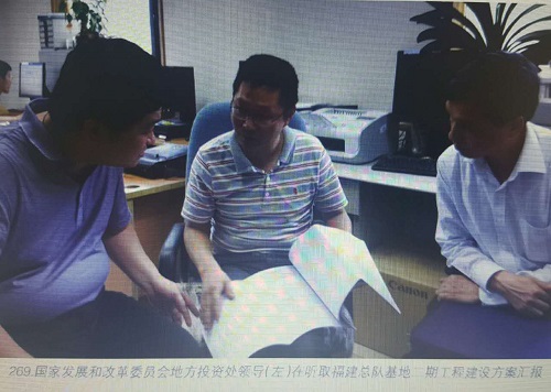 走进国家地震紧急救援训练基地 走进国家地震紧急救援训练基地