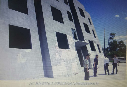 走进国家地震紧急救援训练基地 走进国家地震紧急救援训练基地