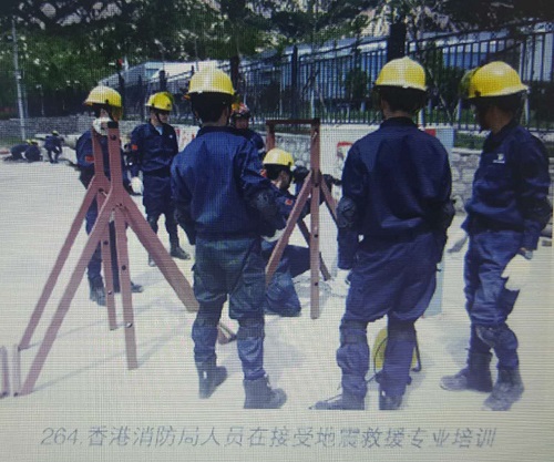走进国家地震紧急救援训练基地 走进国家地震紧急救援训练基地