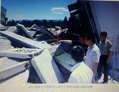 走进国家地震紧急救援训练基地 走进国家地震紧急救援训练基地