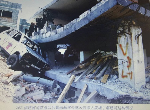走进国家地震紧急救援训练基地 走进国家地震紧急救援训练基地