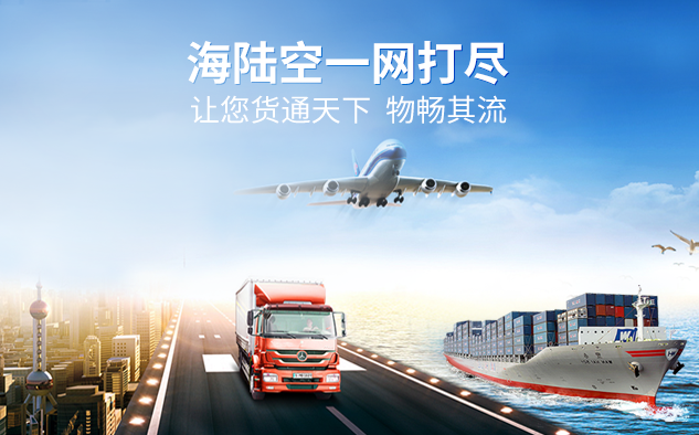 恭賀祥龍運通I5國際快遞系統(tǒng)成功上線