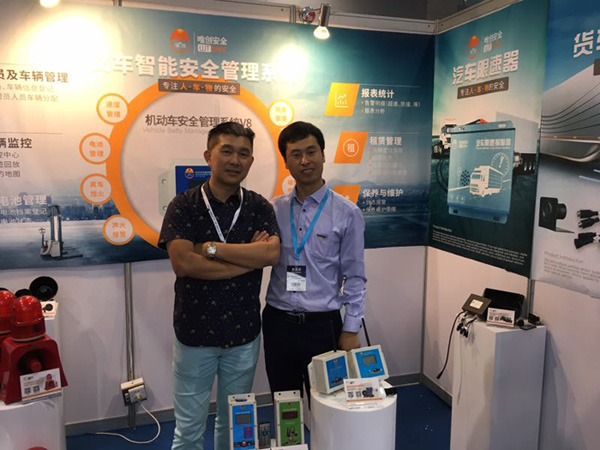 恭贺我司参加2017第8届中国（广州）国际物流装备与技术展览会