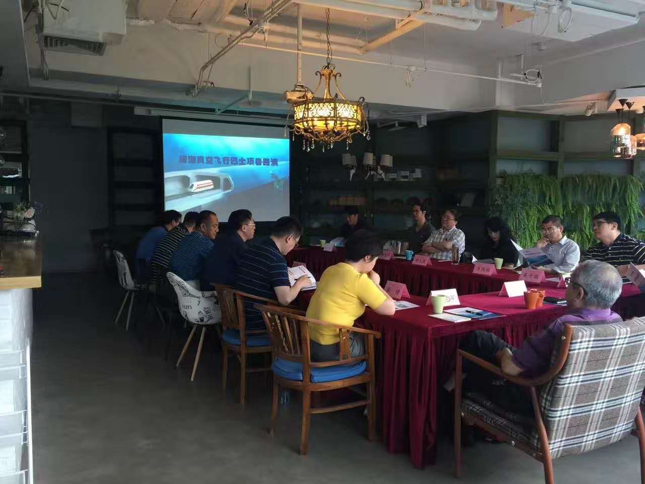 协会成功举办海底真空飞行巴士项目路演活动 协会成功举办海底真空飞行巴士项目路演活动