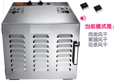语音果蔬风干机芯片选型,果蔬风干机语音方案