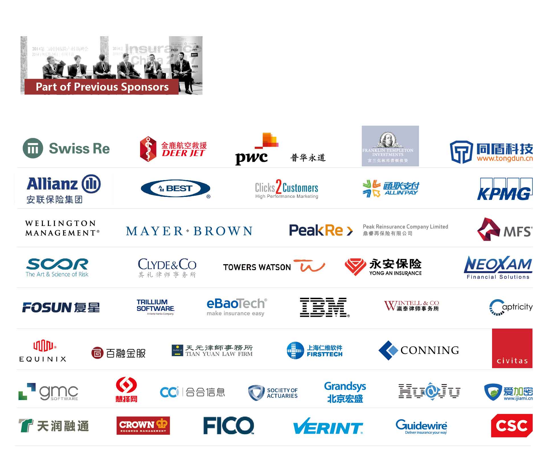 The 5th Insurance China